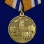 Медаль "За участие в Главном военно-морском параде" без удостоверения