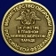 Медаль "За участие в Главном военно-морском параде"