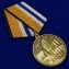 Медаль "За участие в Главном военно-морском параде"