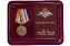 Памятная медаль "За участие в Главном военно-морском параде" в футляре с отделением под удостоверение