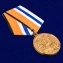 Памятная медаль "За участие в Главном военно-морском параде"