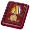 Медаль МО РФ "За участие в Главном военно-морском параде" в футляре из флока