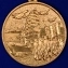 Медаль МО РФ "За участие в Главном военно-морском параде"