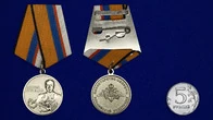 Медаль "Адмирал Кузнецов" МО РФ