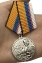 Медаль "Адмирал Кузнецов" МО РФ