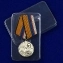 Медаль "Адмирал Кузнецов" МО РФ