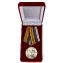 Медаль "Адмирал флота Кузнецов"