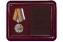 Медаль МО РФ "Адмирал Кузнецов" в футляре с отделением под удостоверение