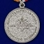 Медаль МО РФ "Адмирал Кузнецов"