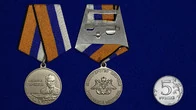 Медаль "Адмирал Горшков" МО РФ