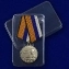 Медаль "Адмирал Горшков" МО РФ