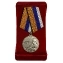Медаль Горшкова