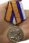 Медаль Горшкова