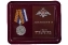 Медаль МО РФ "Адмирал Горшков" в футляре с отделением под удостоверение