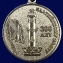 Медаль "300 лет Балтийскому флоту" МО РФ