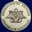 Медаль "300 лет Балтийскому флоту" МО РФ
