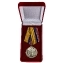 Медаль "Балтийскому флоту - 300 лет"