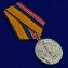 Медаль МО РФ "300 лет Балтийскому флоту"