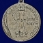 Медаль к 300-летию Балтийского флота