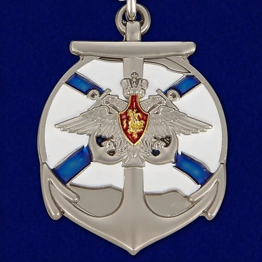Медаль "Адмирал Кузнецов"