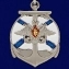 Медаль "Адмирал Кузнецов"
