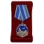 Памятная медаль Крейсер "Адмирал Кузнецов"