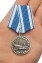 Медаль ВМФ "Ветеран"