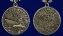 Медаль Ветеран ВМФ «За службу Отечеству на морях»