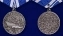 Медаль "Ветеран Военно-Морского флота"