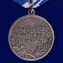 Медаль Ветерану ВМФ "За службу Отечеству на морях" в бархатистом футляре из флока с пластиковой крышкой