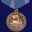 Медаль "Военно-морской флот России" без удостоверения