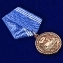 Медаль "Военно-морской флот России"