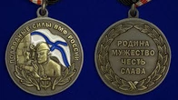 Медаль "Подводные силы" ВМФ России
