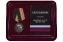 Медаль ВМФ России "Подводные силы" в футляре с отделением под удостоверение