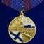 Медаль Ветеран ВМФ России
