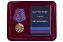 Медаль Ветеран ВМФ России в футляре с отделением под удостоверение