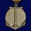 Медаль "Ветеран ВМФ" в красивом футляре из флока с пластиковой крышкой