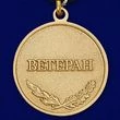 Медаль Спецназа ВМФ «Ветеран»