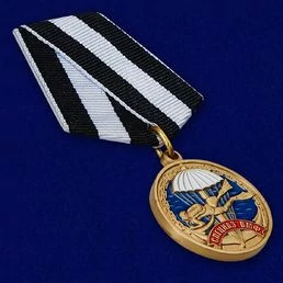 Медаль Спецназа ВМФ «Ветеран»