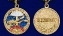 Медаль Ветерану "Спецназ ВМФ" в красивом футляре бордового цвета с покрытием из флока