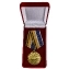 Медаль "320 лет ВМФ"