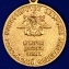 Медаль МО РФ "320 лет ВМФ России" в футляре из флока с пластиковой крышкой
