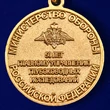 Знак "50 лет Главному управлению глубоководных исследований"