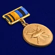 Знак "50 лет Главному управлению глубоководных исследований"