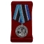 Наградная медаль МО "За службу в Морской пехоте"