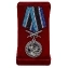 Наградная медаль "За службу в Морской пехоте"