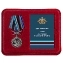 Памятная медаль "За службу в Морской пехоте" в футляре с отделением под удостоверение