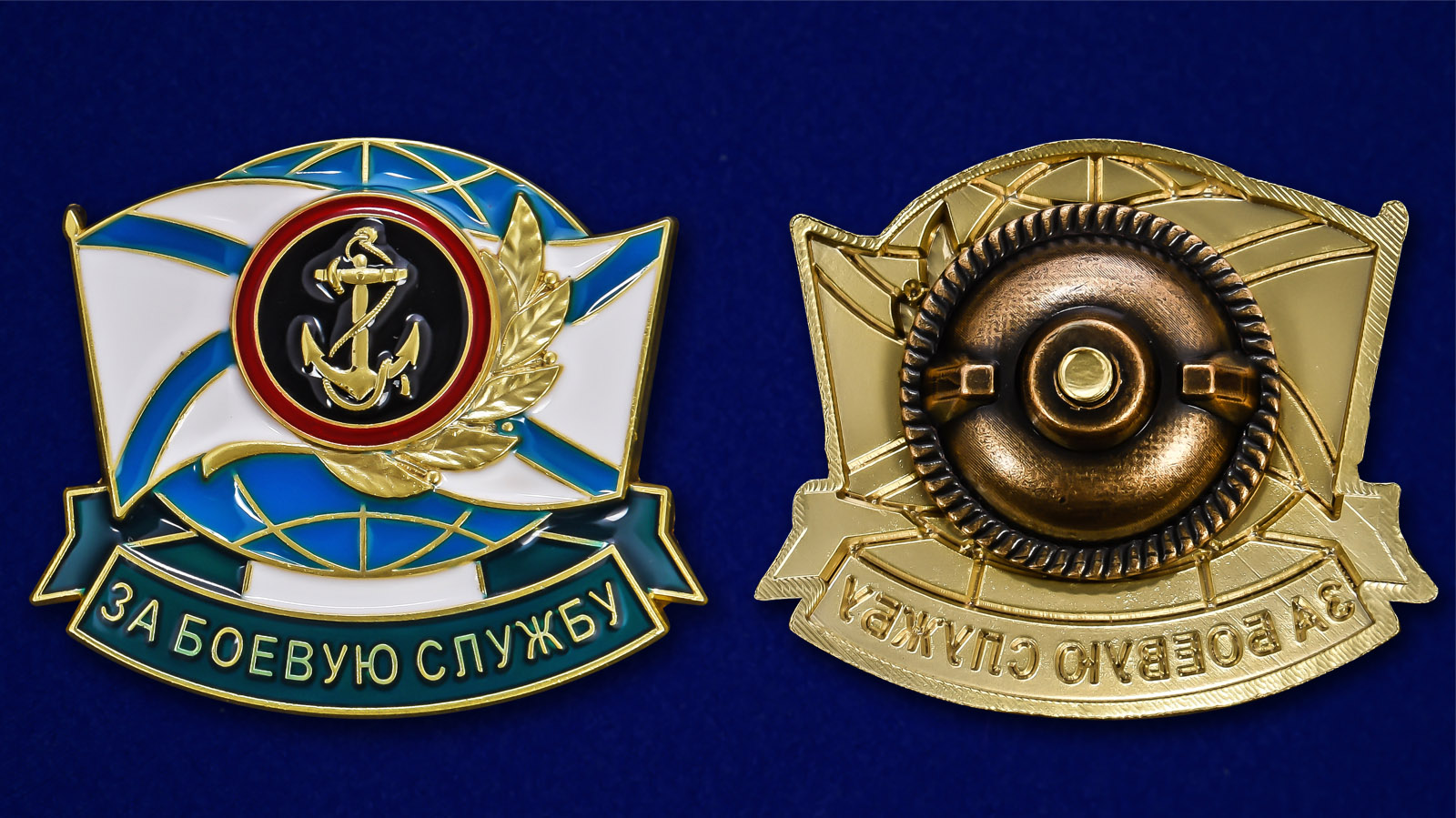 Пехота Магазин В Минске