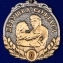 Медаль "Девушка солдата - За любовь и верность"