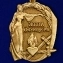 Медаль "Жена офицера" в футляре из бархатистого флока